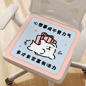 Cojín de silla de seda fría con diseño de cachorro de dibujos animados, alfombrilla refrescante de verano, alfombrilla para asiento de oficina, alfombrilla para sentarse, cojín de silla - Product Image 2
