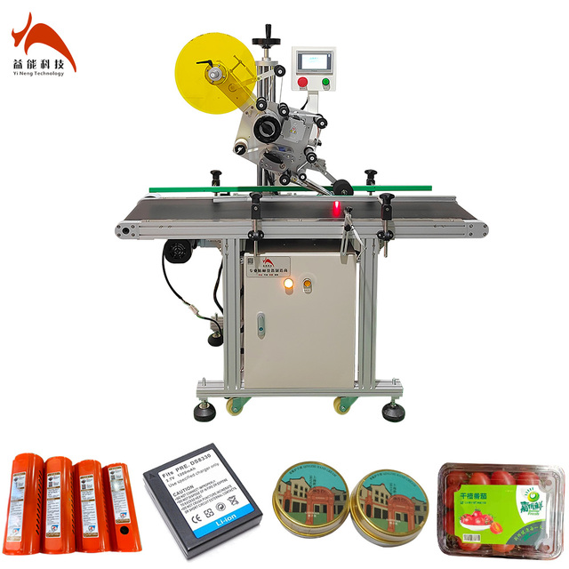 YN815A Fully Auto Flat Surface Labeling Machine for Supermarket Fresh-keeping Box Mooncake Box Gift Package in Food Industry