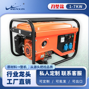 Generador de Gasolina Wenxin 220V 50Hz Monofásico con Tanque de Combustible de 8.3L WX-2500N3 para Uso en Exteriores - Product Image 5