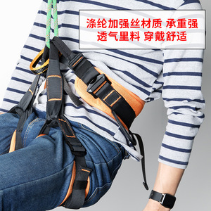 Ceinture de sécurité demi-corps Camna, réglable, rembourrage en polyester, résistance à la rupture de 1000 kg, pour l'escalade, la descente en rappel, les travaux en altitude - Product Image 5