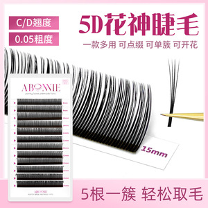 Extensiones de Pestañas Abonnie, 8-15mm, Mixtas, Base Puntiaguda, Fans Preformados, Pestañas Postizas - Product Image 3