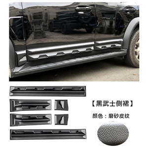 Panneau de garniture de porte latérale ABS pour Jetour Traveler T2, kit de protection de <span class=keywords><strong>carrosserie</strong></span>, jupes latérales, protection de bord de porte - Product Image 2