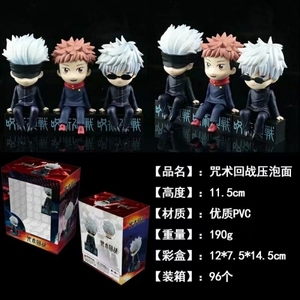3 Styles 11cm Figurines d'anime Jujutsu Jouets <span class=keywords><strong>Manga</strong></span> Figurine d'action Figurines d'anime Cadeau pour garçons et filles Jouet pour enfants - Product Image 6