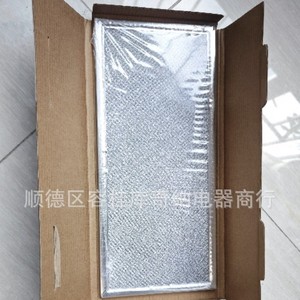 Filtre de hotte Whirlpxxx W10208631A 328x146.8x2mm, élément filtrant à aspiration latérale pour four à micro-ondes - Product Image 2