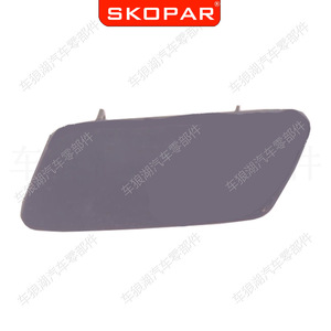 Skopar – couvercle de garniture de phare pour Volkswagen Passat B7 2011-2015, côté droit 3AA955110, côté gauche 3AA955109, matériau ABS, vis - Product Image 4