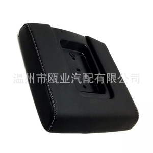 Cubierta de la caja del reposabrazos delantero para Chevrolet GMC Sierra Silverado 2014-2024, modelo negro 22881398, compartimento de almacenamiento - Product Image 2