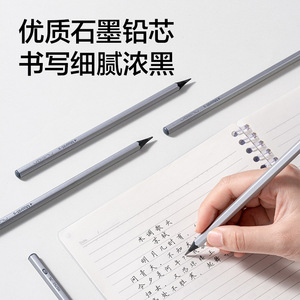Nusign Moonlit S Pencil 2B 10pcs Silver Hexagonal Lead Free Writing Exam Office School Use - Product Image 4