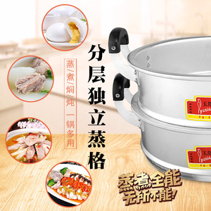 YunTao Aluminum <b>Steamer</b> Basket 24 Cm With Handles For Steaming Food - Product Image 2