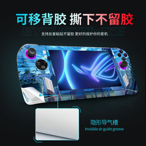 rog ally - Product Image 3