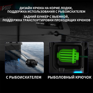 เรือตกปลา Flytec V802Pro พร้อมระบบ GPS และโซนาร์ Balik Bulucu  ความสามารถในการตกปลาด้วยโซนาร์  160 จุดยึดสมอ  4 ช่องใส่เหยื่อ  เสาอากาศคู่ - Product Image 6