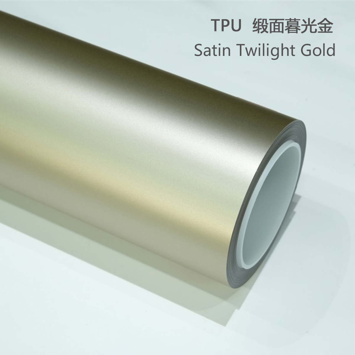 TPU satiné or crépuscule