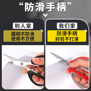 Kitchen Scissor Stainless Steel 7 In Red Versatile For Food Cutting - Product Image 2