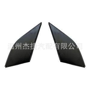 Placas Triangulares Decorativas para Retrovisor Mercedes-Benz Clase B W245 A1696903987 y A1696904087 Aplicables (Izquierda y Derecha) - Product Image 1