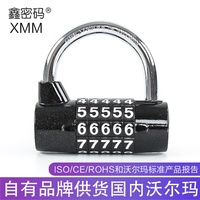 Cadenas de sécurité de pointe XMM-8057 à 5 chiffres en alliage de zinc, à combinaison réinitialisable, pour salle de sport, code de sécurité tendance
