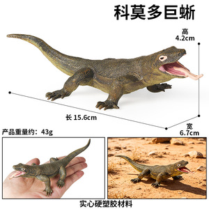 Jouets de simulation d'animaux solides yxs pour enfants, lézard Komodo indonésien rampant, dragon et animal magique - Product Image 3