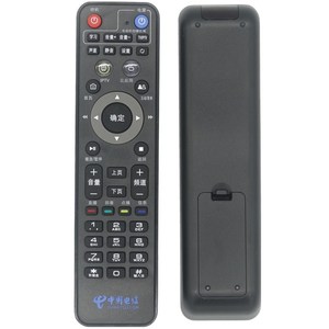 Télécommande à perles de cristal YK-0502 pour Shanghai Telecom BesTV IPTV Set Top Box 19x4.8x2.6cm Code fixe noir - Product Image 5