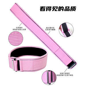 Fitness weightlifting <b>belt</b>, squat and deadlift waist support <b>belt</b>, waist trainer, compression support sports protective gear - Product Image 2