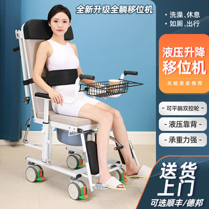 Máquina de transferencia de pacientes recostados Jiazheng, capacidad de carga de 300 kg, altura ajustable, mobiliario hospitalario para ancianos, pacientes y mujeres embarazadas. - Product Image 4