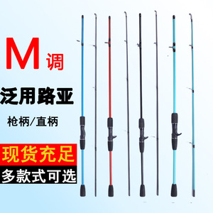 Hollow Joint Lure Rod 6m Medium Action Spinning Rod For Saltwater Fishing Ocean Beach Use - Product Image 5