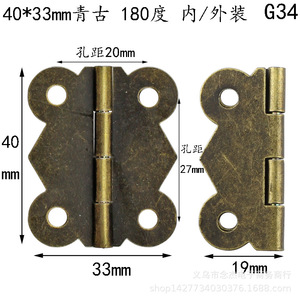 Bisagra de mariposa estilo antiguo 40x33mm de hierro para montaje en superficie, bisagra para caja de madera - Product Image 3