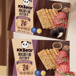 精心挑选的KKBear黑松露火腿苏打饼干218克盒装藜麦奇亚籽风味网红小吃 - Product Image 4