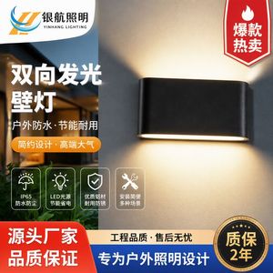Lámpara LED de pared para exteriores, impermeable, de aluminio, con iluminación ascendente y descendente, para balcón, terraza, patio, puerta principal - Product Image 5