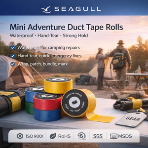 เทปผ้าขนาดเล็กฉีกง่าย เป็นมิตรกับสิ่งแวดล้อม สีเงินเทา สำหรับชุดปฐมพยาบาล เดินป่ากลางแจ้ง ซ่อมแซมฉุกเฉิน รับผลิตตามแบบ (OEM) บรรจุภัณฑ์ขนาดกะทัดรัด - Product Image 1