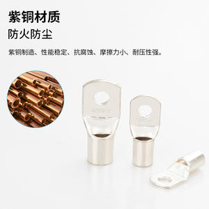 Terminales de cobre puro tipo SC para conexión de cables de 2.5 a 300 mm - Product Image 3