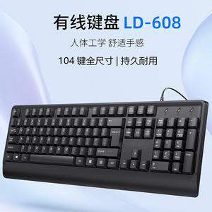 Juego de teclado y ratón LD806 con cable USB para uso en el hogar, oficina y PC, Combo negro - Product Image 2