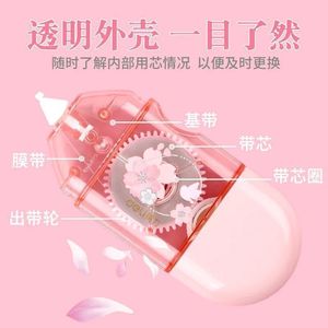 Deli Cherry Blossom Correction <b>Tape</b> 5mm 8m Portable For Students - Product Image 5