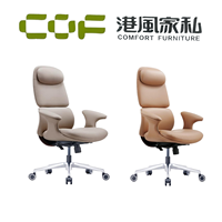 Chaise de bureau à dossier haut, chaise de bureau exécutive en cuir, chaise de bureau ergonomique en cuir moderne, chaise pivotante confortable pour le bureau