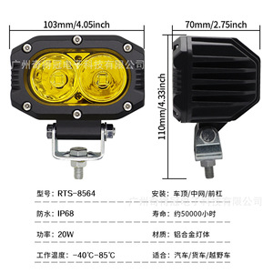 ไฟ LED สำหรับยานยนต์ขนาด 4 นิ้ว 40W กำลังสูง ไฟสำหรับรถออฟโรด ไฟสปอร์ตไลท์มอเตอร์ไซค์แบบปรับแต่งได้ สว่างพิเศษ - Product Image 2