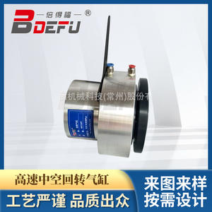 กระบอกสูบโรตารี่ BDEFU รุ่น KH150T แบบเดี่ยว ทำจากโลหะ ชิ้นส่วนนิวแมติกแบบกลวง ส่งตรงจากผู้ผลิต - Product Image 5