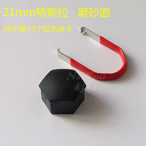 ฝาครอบกันฝุ่นล้อแบบทนทาน พลาสติก T39 T53 T54 T98 สำหรับเปลี่ยนซ่อม - Product Image 3