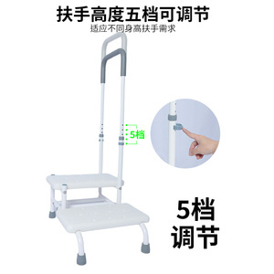 Two-<b>Step</b> <b>Stool</b> With Handle For Elderly Bathroom Safety Equipment Foshan Guangdong Made QC-F851 - Product Image 4