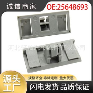 Cadillac Cts Hummer H3 Door Sill Panel <b>Trim</b> Fixing <b>Clips</b> 25648693 Single Piece - Product Image 5