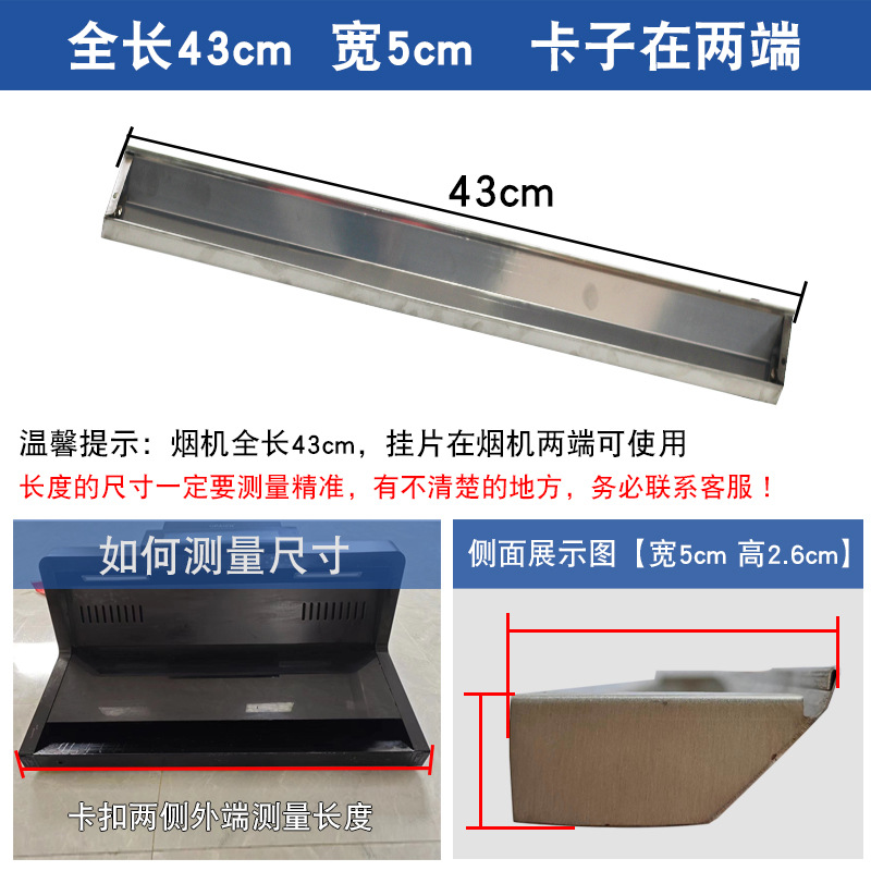 Edge-cut version, length 43cm, width 5cm
