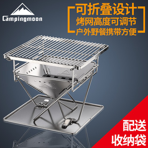 Barbecue d'extérieur en acier inoxydable Koman, four à charbon en acier 304, barbecue de camping, équipement de grillade léger et portable - Product Image 2