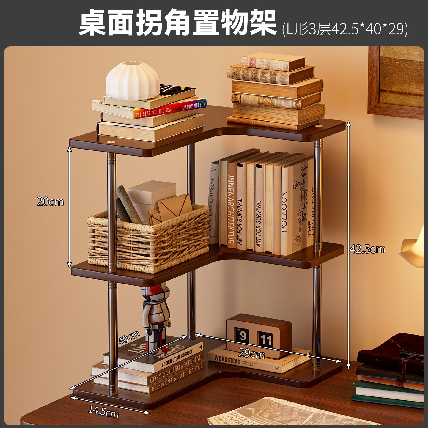 QY-L shaped iron rod 3-tier shelf