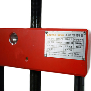 เครื่องมือบีบตัดท่อ PE แบบแมนนวล ESM4PE สำหรับท่อ HDPE ขนาด 63-110 มม. - Product Image 5