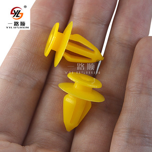 Clip de panneau de porte Yilushun 7M0867299K D35 pour Golf Land Rover, fixation de garniture automobile, plastique PA66 - Product Image 2