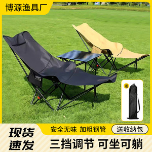 เก้าอี้พับกลางแจ้งพร้อมที่วางเท้า เก้าอี้สนามพับได้ทรงกลม สำหรับปิกนิก แคมป์ปิ้ง พักผ่อน ผลิตที่เหอเป่ย - Product Image 3