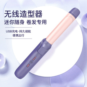 Wireless Mini Curling Iron Usb Rechargeable Portable Travel Hair Styler For Curly Hair - Product Image 1