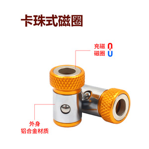 ZHCY Magnetic <b>Screwdriver</b> <b>Bit</b> <b>Set</b> 40 Chromium Extended High Strength For Electric <b>Screwdriver</b> Drill <b>Bits</b> - Product Image 4