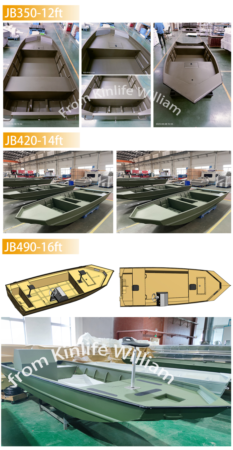 アルミ釣り16フィートジョンボート平底小型ジョンボート販売