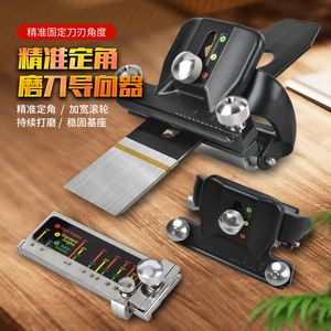 Woodworking Knife Sharpener Angle Setter Metal Manual Precision Tool For Chisels And Planes - Product Image 1