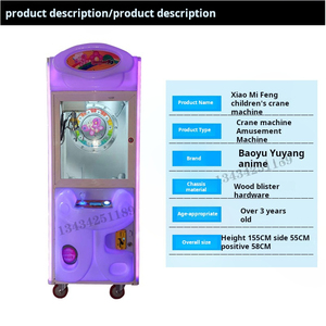 Dessin animé chinois Anime Style Mini griffe grue Machine à pièces poupée Machine pour <span class=keywords><strong>Luna</strong></span> Park pièces jeux - Product Image 4