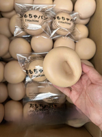 Jouets Squishy à Remontée Lente Hachimi, en Mousse PU, en forme de Pâton de Café au Lait Collant, Jouet à Presser Alimentaire Réaliste, Vente en Gros, à Remontée Lente