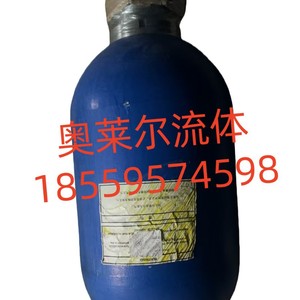 Acumulador Hidráulico Parker Olaer de 5L Tipo Bladder para Almacenamiento de Energía Industrial - Product Image 4
