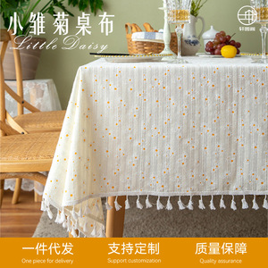 Nappe Jacquard Rectangulaire Style Japonais en Coton et Lin pour Usage Domestique avec Pompons, Housse de Table Basse Anti-Poussière - Product Image 3